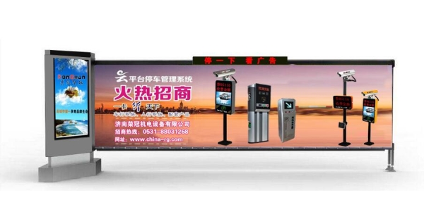 蒙阴济南广告道闸