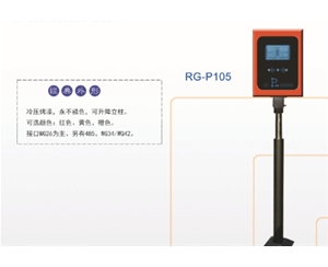 蒙阴远距离读卡器